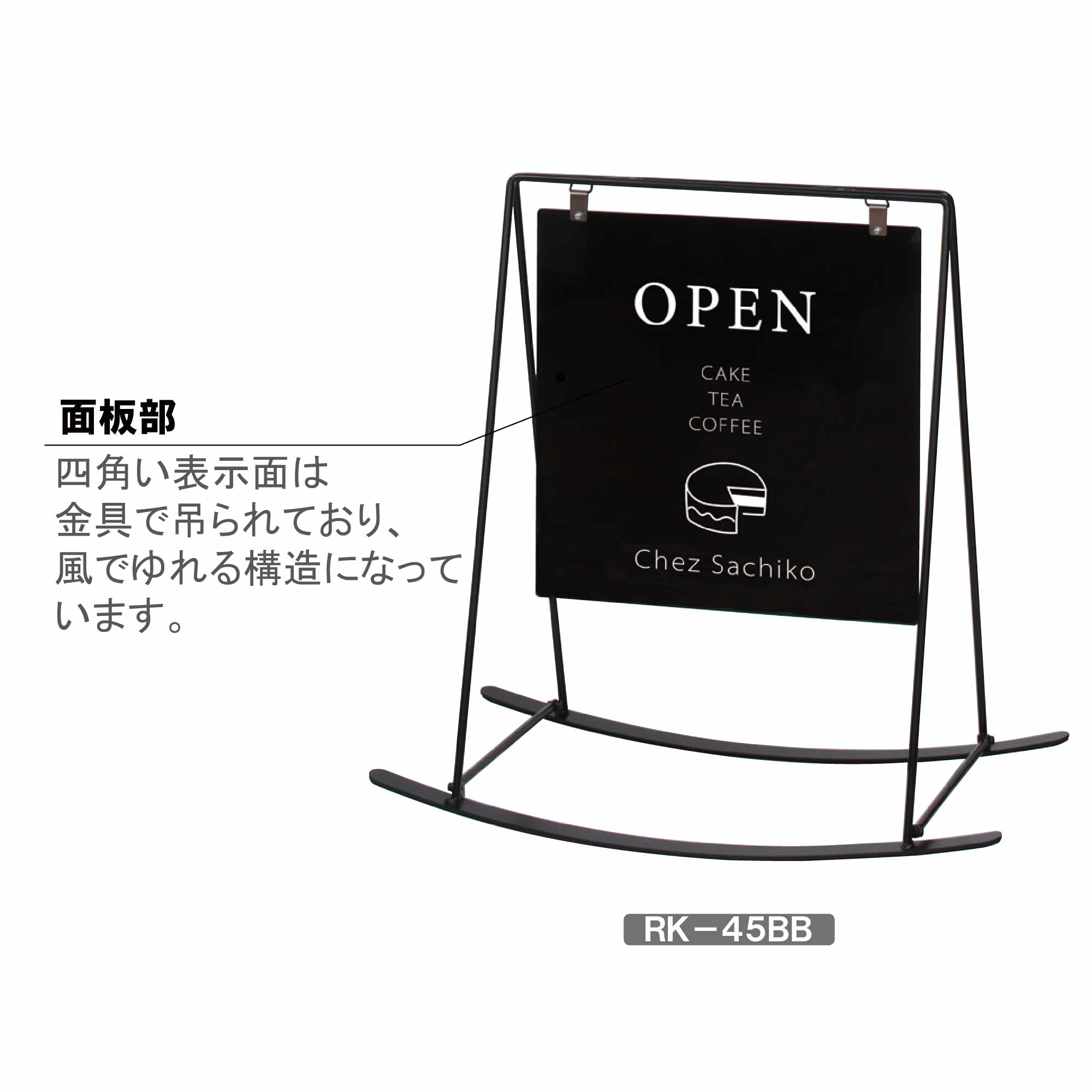 Amazon | 屋外看板 スタンド看板 店舗用看板 立て看板 ロッキング